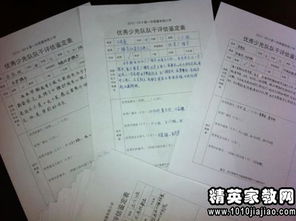 關(guān)于財(cái)務(wù)工總自我總結(jié)的參考范文(財(cái)務(wù)工總自我總結(jié))