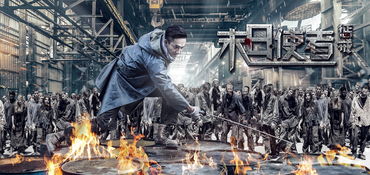 網(wǎng)絡(luò)大電影(揭秘網(wǎng)絡(luò)大電影的世界)