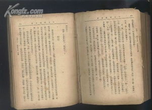 人文社會(huì)作文開頭