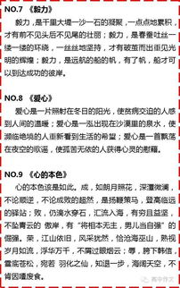 說(shuō)霸的作文開(kāi)頭