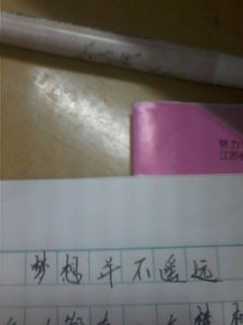 遠(yuǎn)方的理想作文怎么寫(遠(yuǎn)方的理想作文)