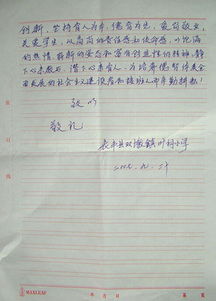 關(guān)于成果函審感謝信(科技成果鑒定函審表)