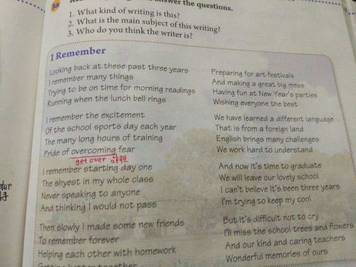 初中叁是美好英語作文開頭