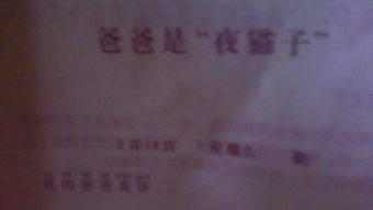 我想對(duì)爸爸說(shuō)600作文開(kāi)頭