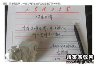 離職報(bào)告申請報(bào)告范文(離職報(bào)告申請報(bào)告范文)