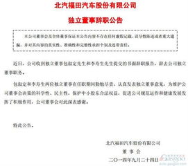 關(guān)于離職書面報告(離職書面報告)