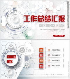 項(xiàng)目部部門年終總結(jié)報(bào)告(項(xiàng)目部部門年終總結(jié)報(bào)告)