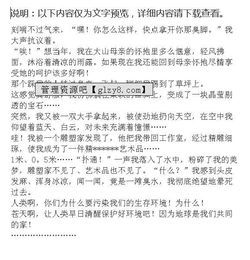 寫(xiě)石頭比喻作文開(kāi)頭