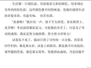 開頭帶修辭的作文開頭