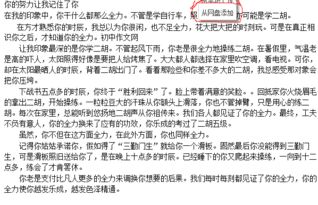 你的笑容讓我記住了你作文開頭