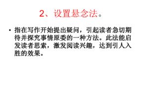 對比的作文的開頭結(jié)尾