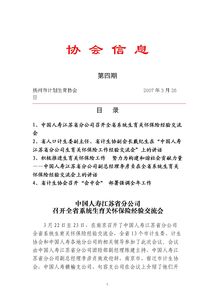 部門月總結(jié)報(bào)告范文(部門月總結(jié)報(bào)告范文)