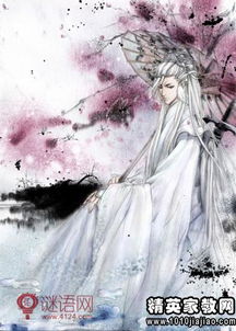 唯美古風(fēng)好作文開(kāi)頭結(jié)尾段