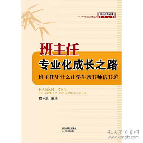 教師專業(yè)化成長(zhǎng)總結(jié)(教師專業(yè)化成長(zhǎng)總結(jié))