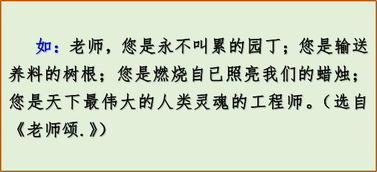 小學(xué)作文開頭引用