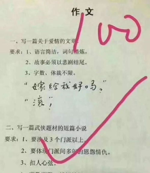 笑一笑真好作文,笑一笑挺好的作文,笑一笑作文初三