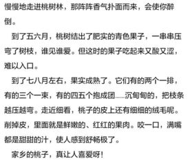 春天美的作文600字作文開(kāi)頭