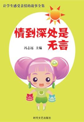 疫情感人的事跡作文開頭怎么寫