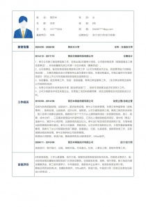  會(huì)計(jì)/會(huì)計(jì)師：會(huì)計(jì)、簡(jiǎn)歷范文( 會(huì)計(jì)/會(huì)計(jì)師：會(huì)計(jì)、簡(jiǎn)歷范文)