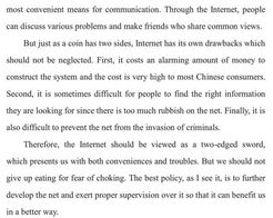 internet作文開頭