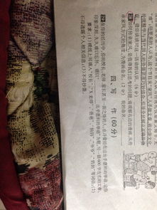 那兒半命題作文開(kāi)頭