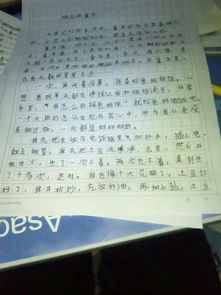 最想上的人作文開頭結(jié)尾