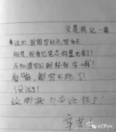 教你一招作文優(yōu)秀開(kāi)頭