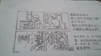 作文多變的衣服開頭