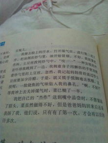 我做的一件家務(wù)事作文開頭