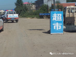 公路亂堆亂放問題(亂放東西的小剛)