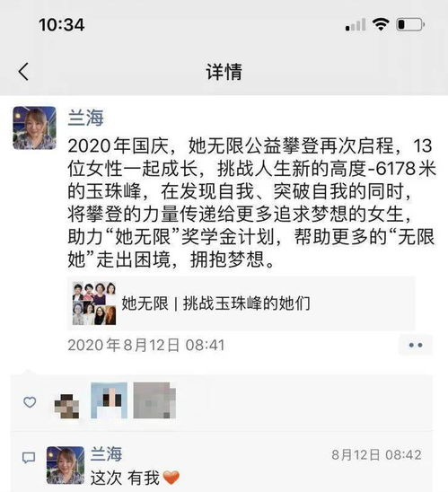 走進(jìn)那一刻作文開(kāi)頭