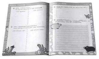 科學(xué)創(chuàng)意的作文開頭