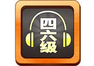 四六級(jí)作文開(kāi)頭總結(jié)材料句型