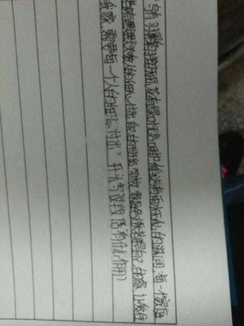 優(yōu)美且使用修辭的作文開頭與結(jié)尾