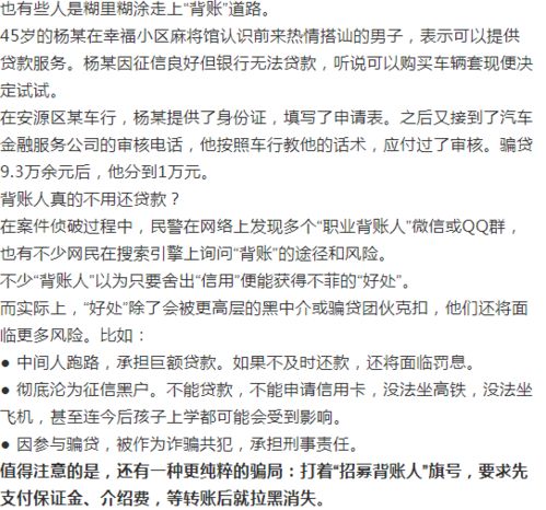 不勞而獲的人是作文開頭