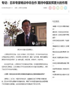 關于采訪方案范文(關于采訪的作文)