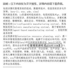 生產(chǎn)車間實(shí)習(xí)報告范文(生產(chǎn)車間實(shí)習(xí)報告)