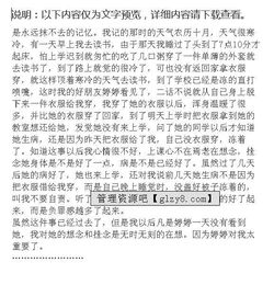 離別思念的作文開(kāi)頭