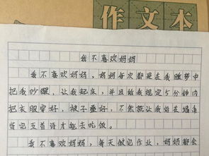 關(guān)于讀書(shū)的作文：我喜歡讀書(shū)(我喜歡讀書(shū)作文)