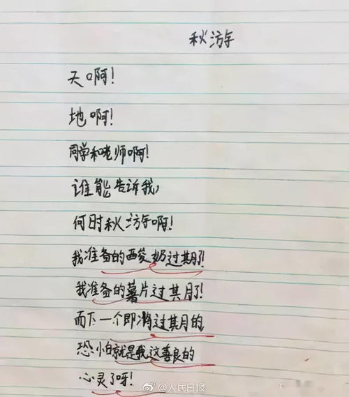 如果沒有火開頭作文600字