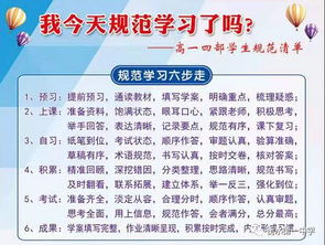 中學(xué)教學(xué)規(guī)范月活動總結(jié)報告(中學(xué)安全教育月活動總結(jié)報告)