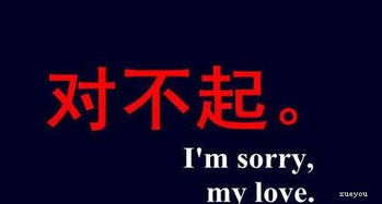 老公寫給老婆的認錯檢討書(老公寫給老婆的認錯書)