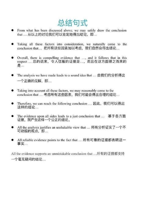 六種不同類(lèi)型的作文開(kāi)頭