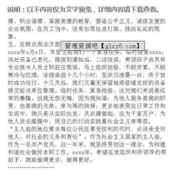 黨員黨性個人總結(jié)(黨員黨性個人總結(jié))