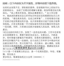 夜場(chǎng)ktv主管工作報(bào)告范文(夜場(chǎng)ktv廣告語(yǔ))