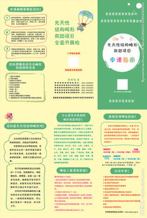 關于請求救助的報告(請求民政救助申請書)