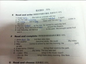 lastsaturday作文開頭