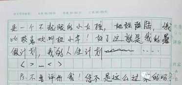 六級寫小發(fā)現(xiàn)的作文開頭結(jié)尾