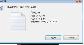 更換電腦請(qǐng)示(更換車(chē)輛請(qǐng)示)