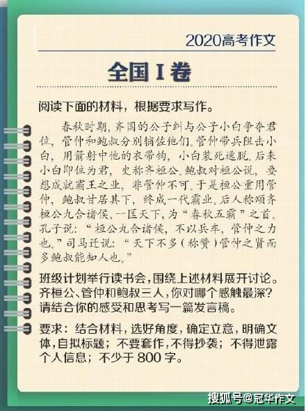 我家的一件大事作文開頭